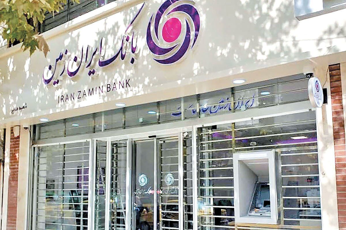 هزینه هر کارمند بانک ایران زمین، ماهانه ۱۴۵ میلیون تومان
