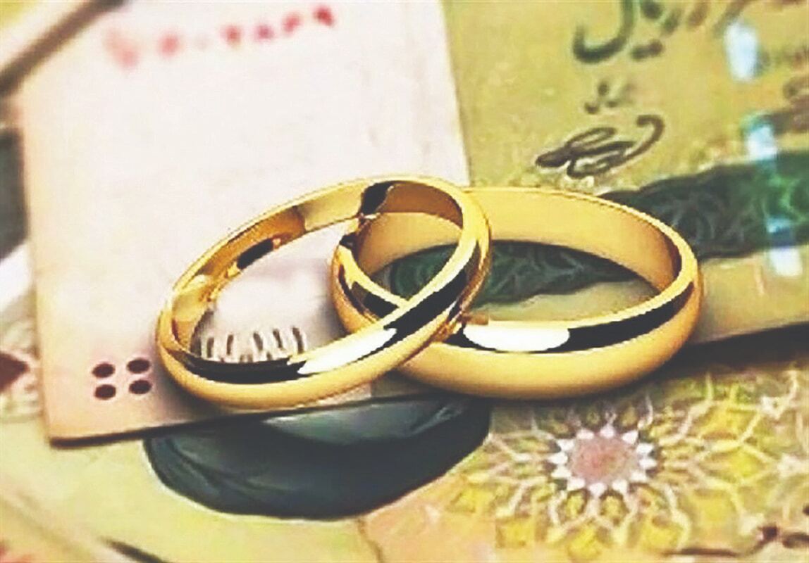 عدد ۱۴ سکه از قانون مهریه حذف شد