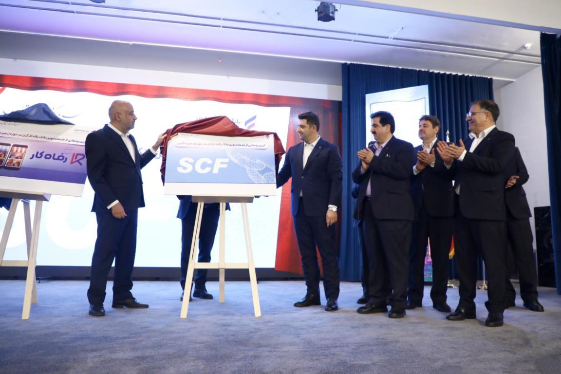 بانک رفاه کارگران