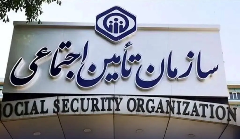 قانون جدید خرید سابقه بیمه تأمین اجتماعی اعلام شد