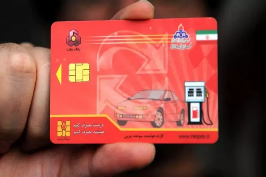 شناسایی و ابطال بیش از ۵۳۰ هزار کارت سوخت نامعتبر شناسایی و ابطال بیش از ۵۳۰ هزار کارت سوخت نامعتبر