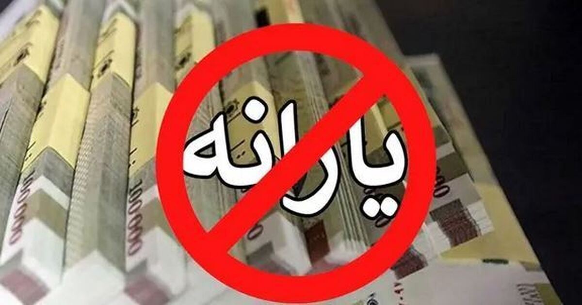 یارانه و کالابرگ مشکلات معیشتی خانوار را حل نمیکنند یارانه و کالابرگ مشکلات معیشتی خانوار را حل نمیکنند