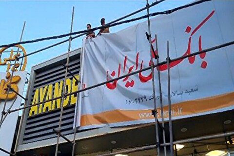 عملکرد بانک مرکزی زیر سوال است / چه معنی دارد که خسارت یک بانک را بر بانک دیگر تحمیل کرد؟ / با انحلال بانک آینده تورم کاهش پیدا نمیکند