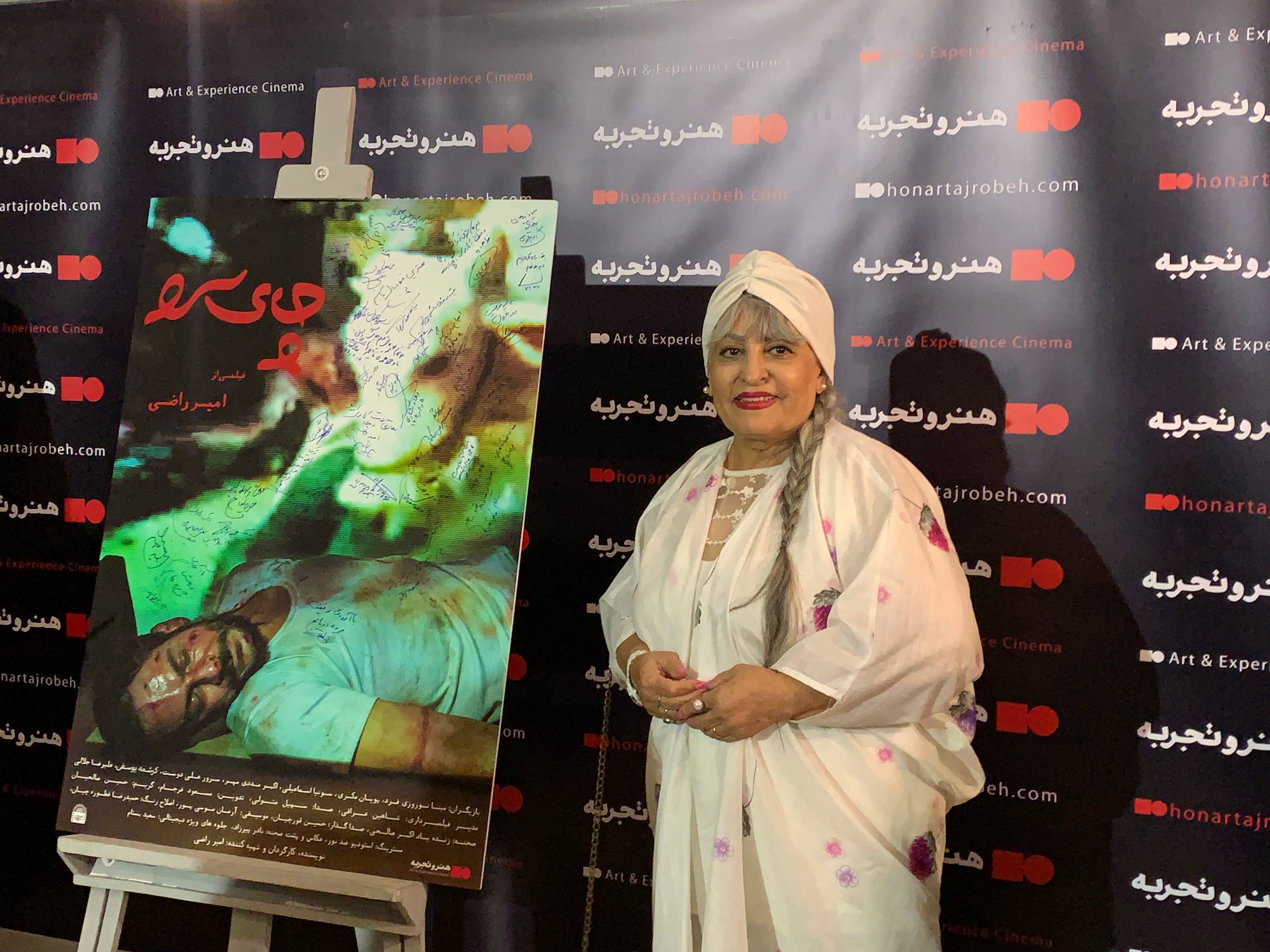 گزارش تصویری اکران فیلم چای سرد ویژه هنرمندان در سالن سینماتوگراف موزه سینما