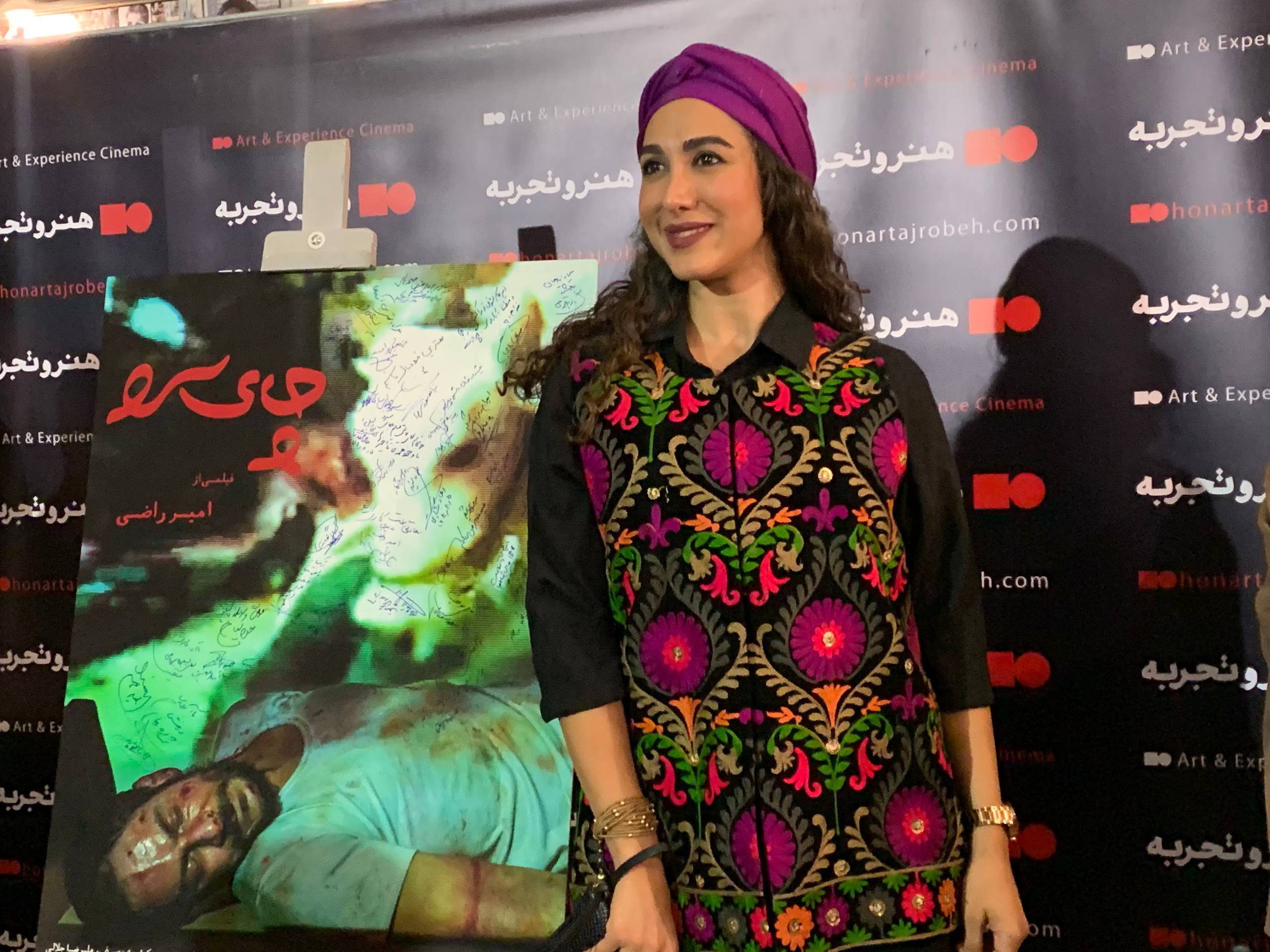 گزارش تصویری اکران فیلم چای سرد ویژه هنرمندان در سالن سینماتوگراف موزه سینما