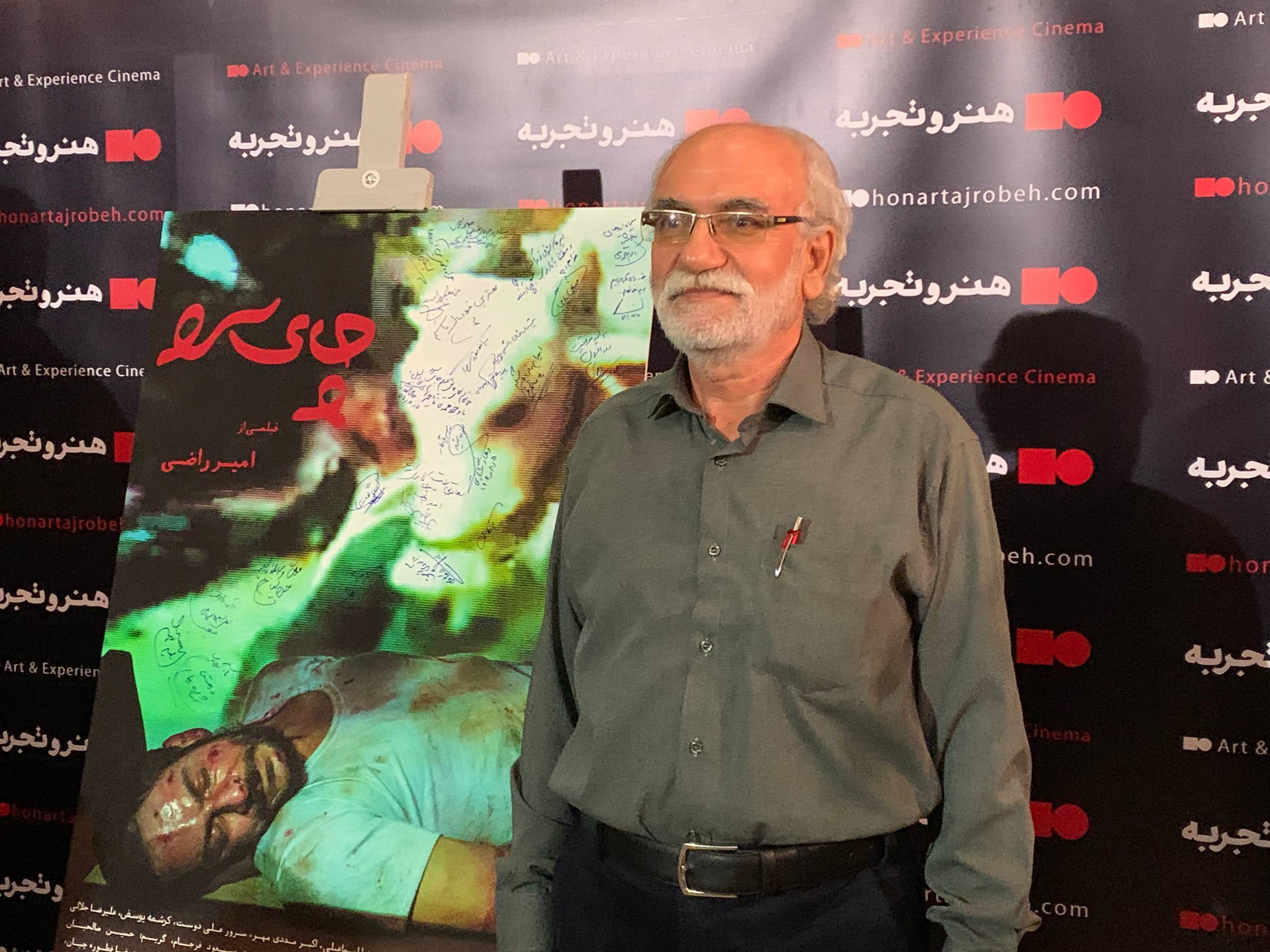 گزارش تصویری اکران فیلم چای سرد ویژه هنرمندان در سالن سینماتوگراف موزه سینما