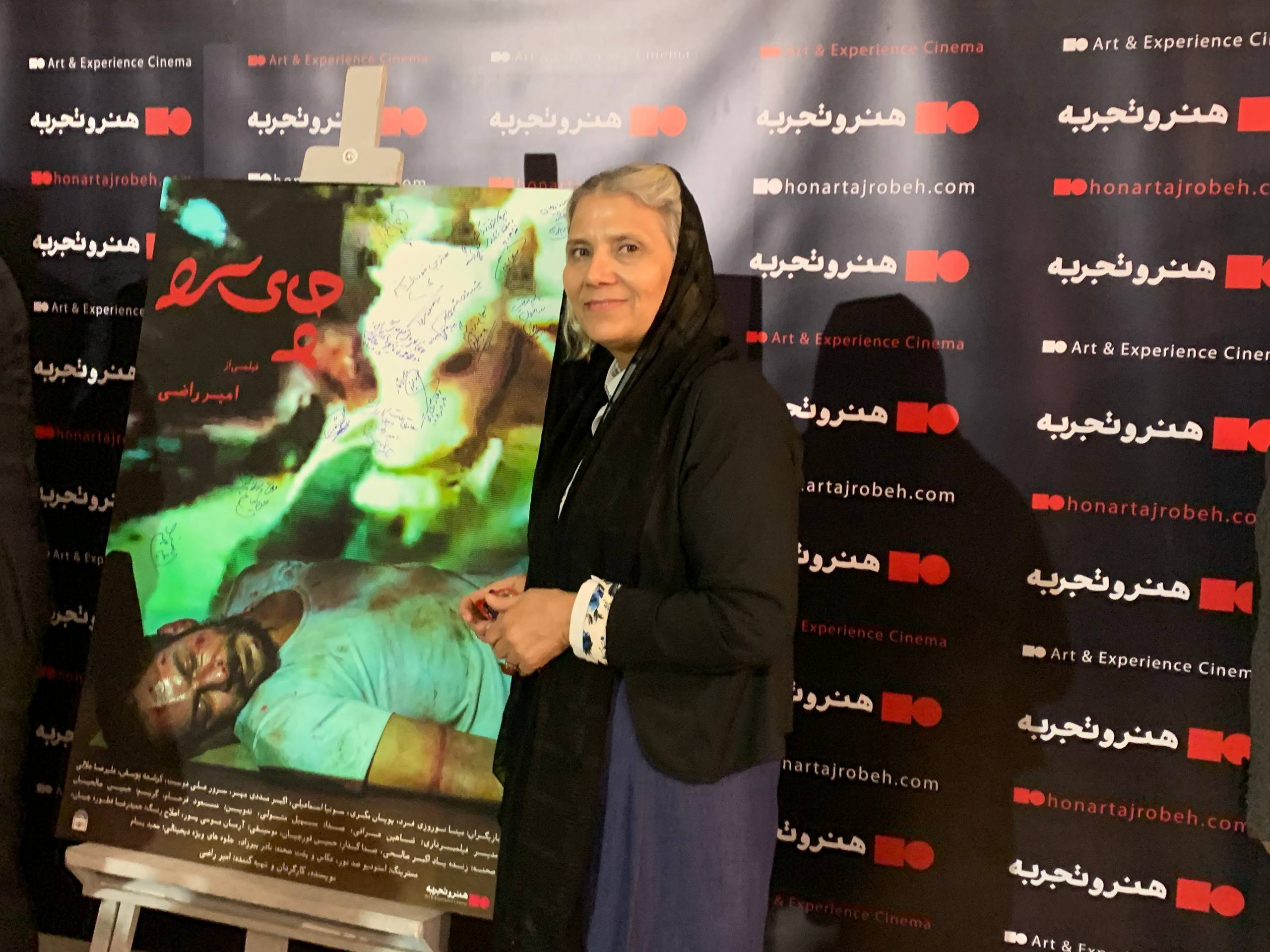 گزارش تصویری اکران فیلم چای سرد ویژه هنرمندان در سالن سینماتوگراف موزه سینما