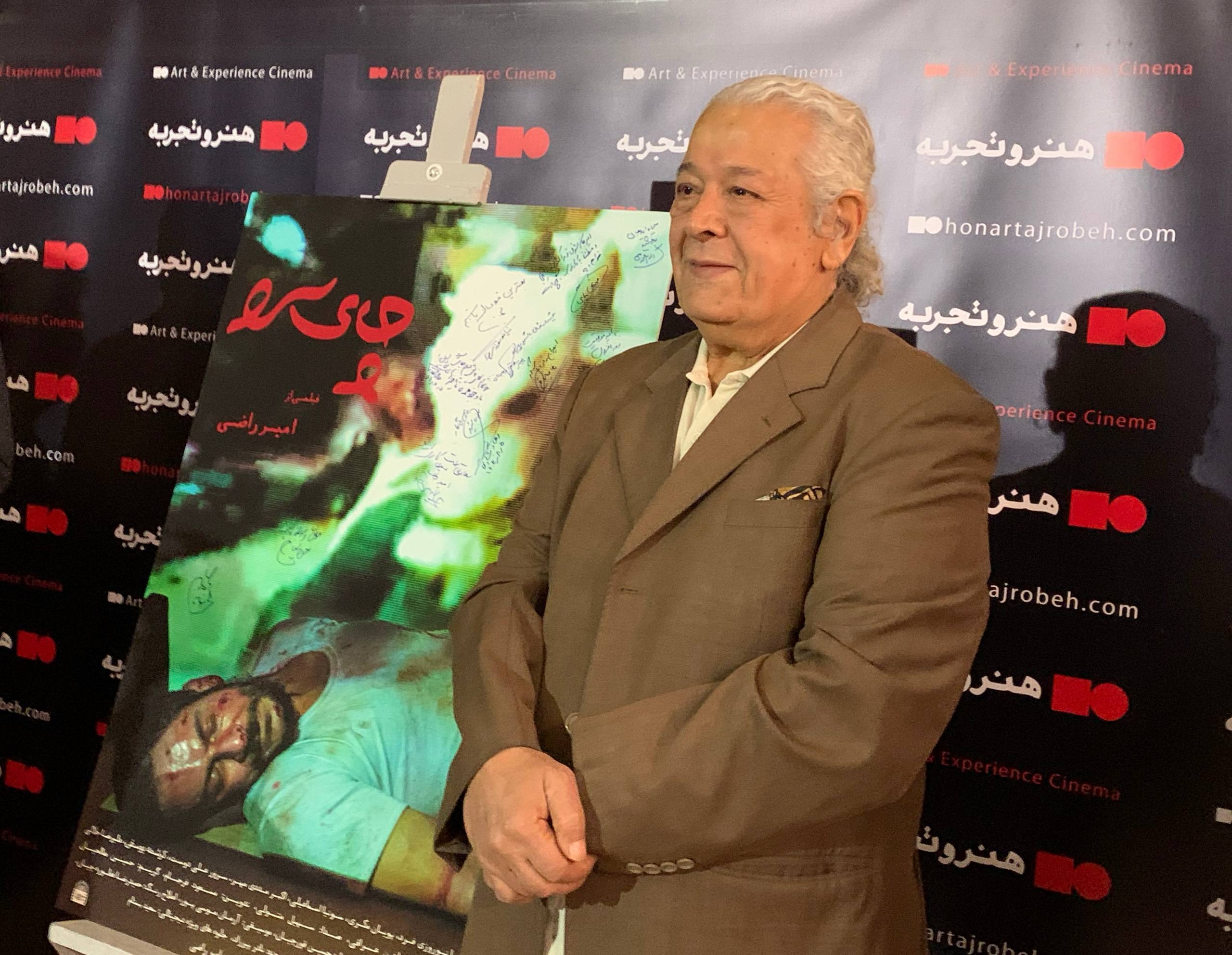 گزارش تصویری اکران فیلم چای سرد ویژه هنرمندان در سالن سینماتوگراف موزه سینما