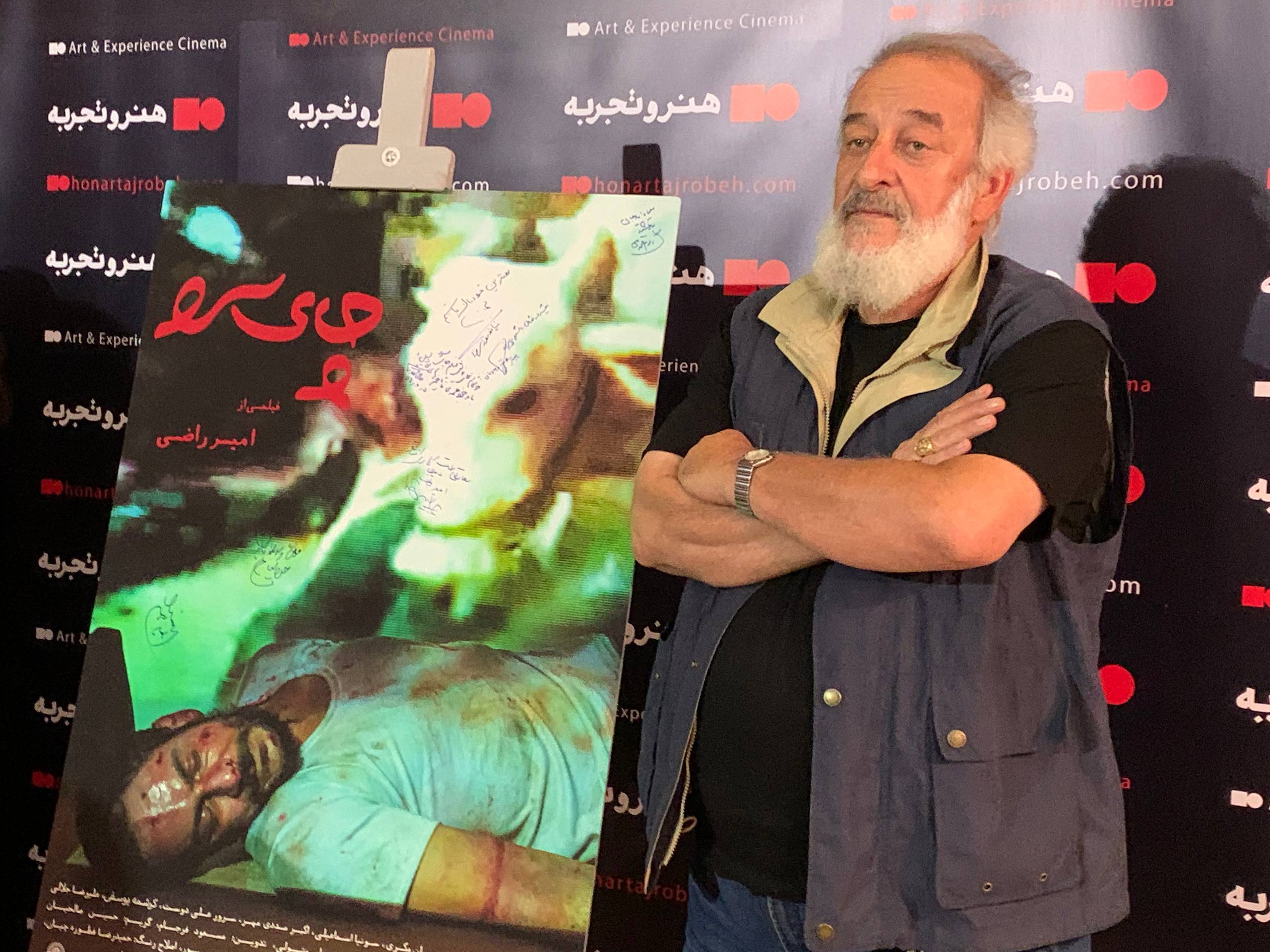 گزارش تصویری اکران فیلم چای سرد ویژه هنرمندان در سالن سینماتوگراف موزه سینما