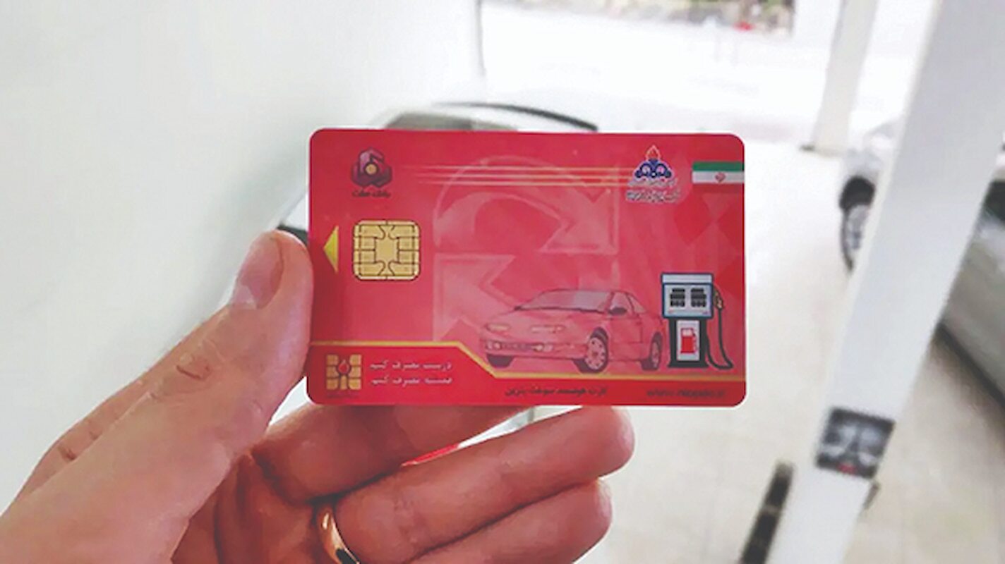 سوخت‌گیری با کیوآرکد