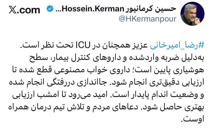 شرایط جسمانی رضا امیرخانی