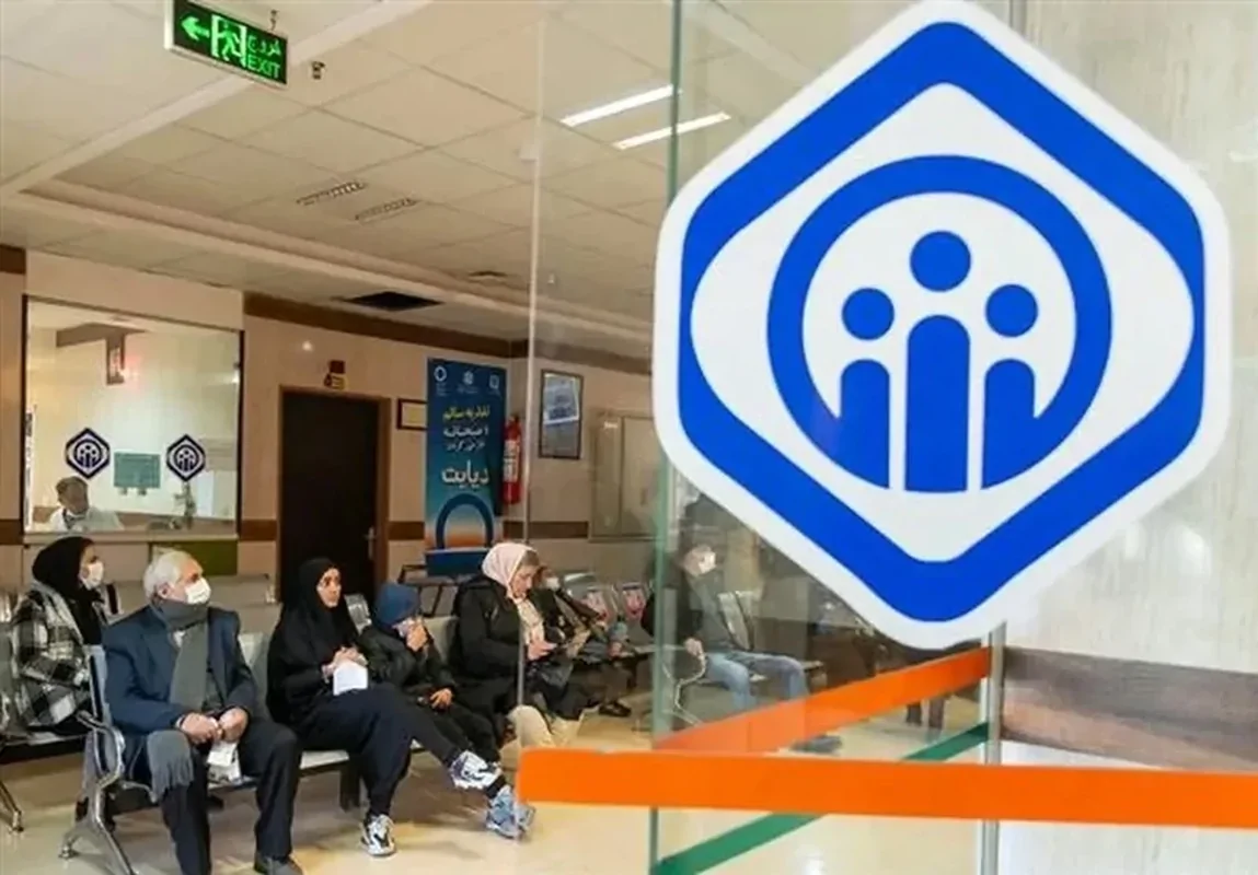 بیمه تکمیلی بازنشستگان تامین اجتماعی