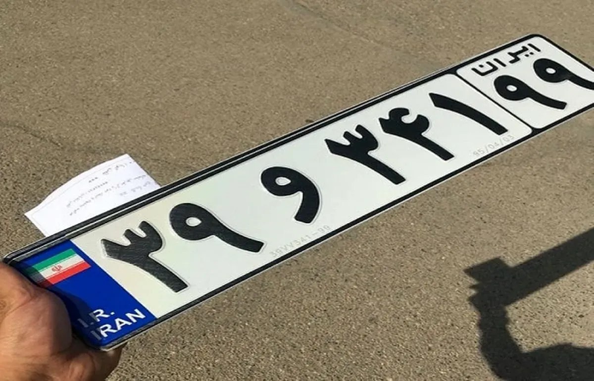 هر عدد در پلاک خودرو چه معنایی دارد؟