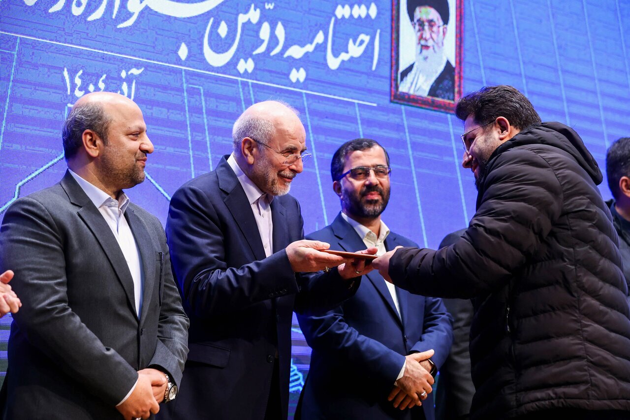 اختتامیه دومین جشنواره رسانه‌ای بهارستان با حضور دکتر قالیباف