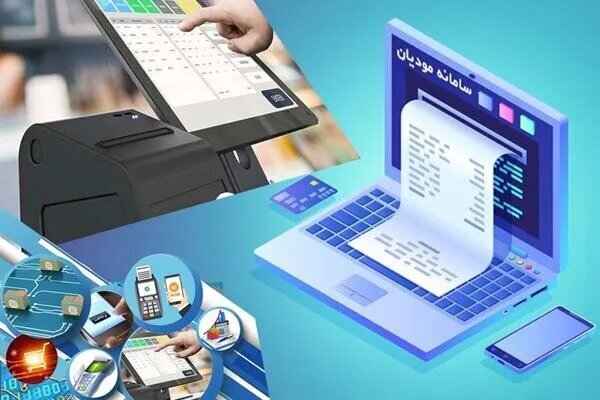 از ابتدای مهر، فاکتور کاغذی بی‌اعتبار می‌شود