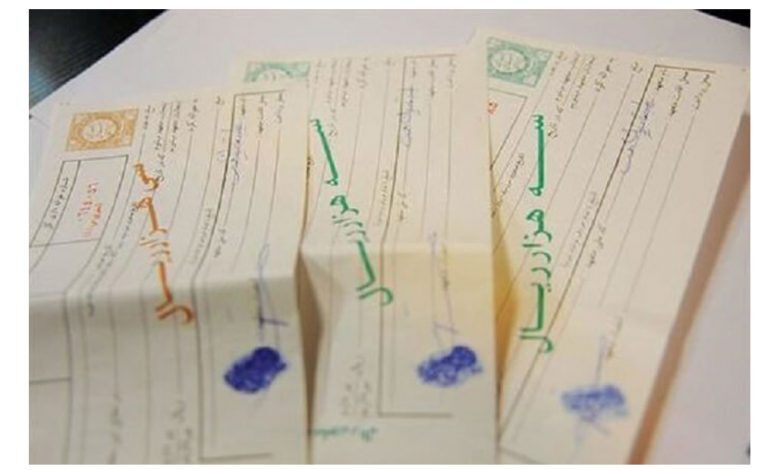 خرید سفته آنلاین به راحتی و بدون مراجعه حضوری انجام میشود خرید سفته آنلاین به راحتی و بدون مراجعه حضوری انجام میشود