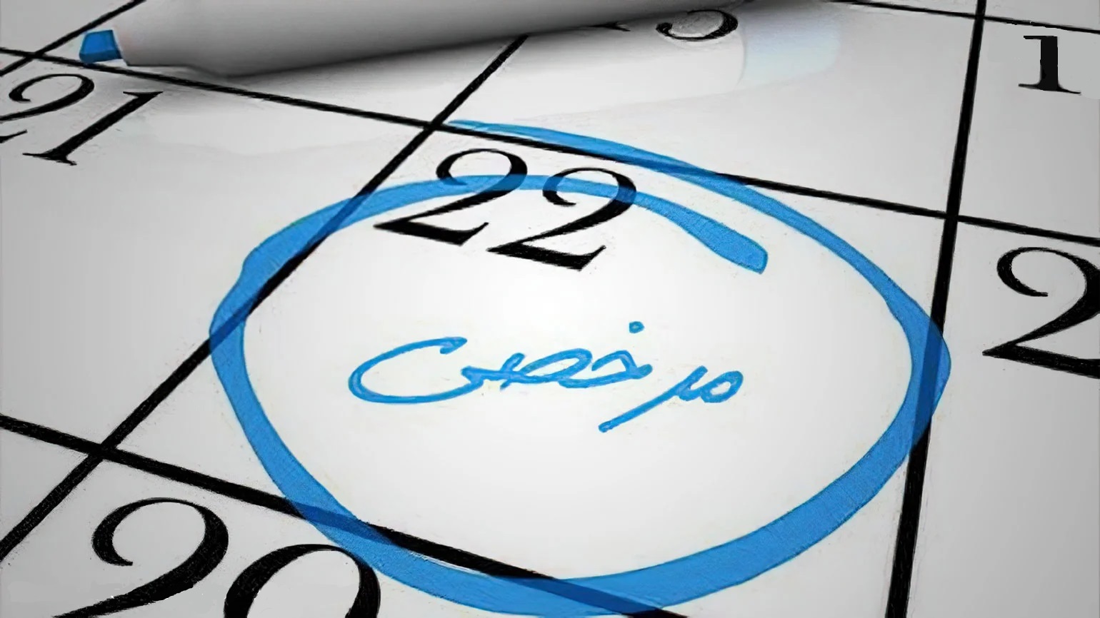 مرخصی اجباری کارگران