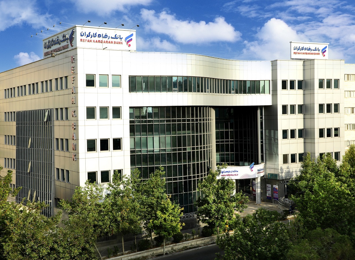 بانک رفاه کارگران