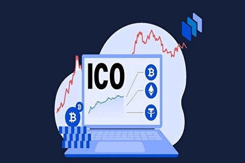 همه‌چیز درباره عرضه اولیه کوین؛ ICO چگونه عمل می‌کند؟