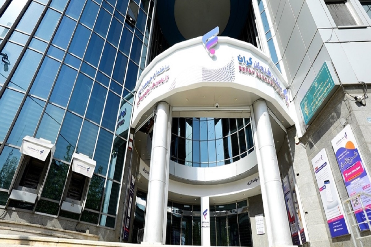 عملکرد درخشان بانک رفاه کارگران