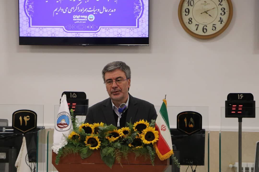 افتتاح ساختمان جدید شعبه فاطمی بیمه ایران افتتاح ساختمان جدید شعبه فاطمی بیمه ایران