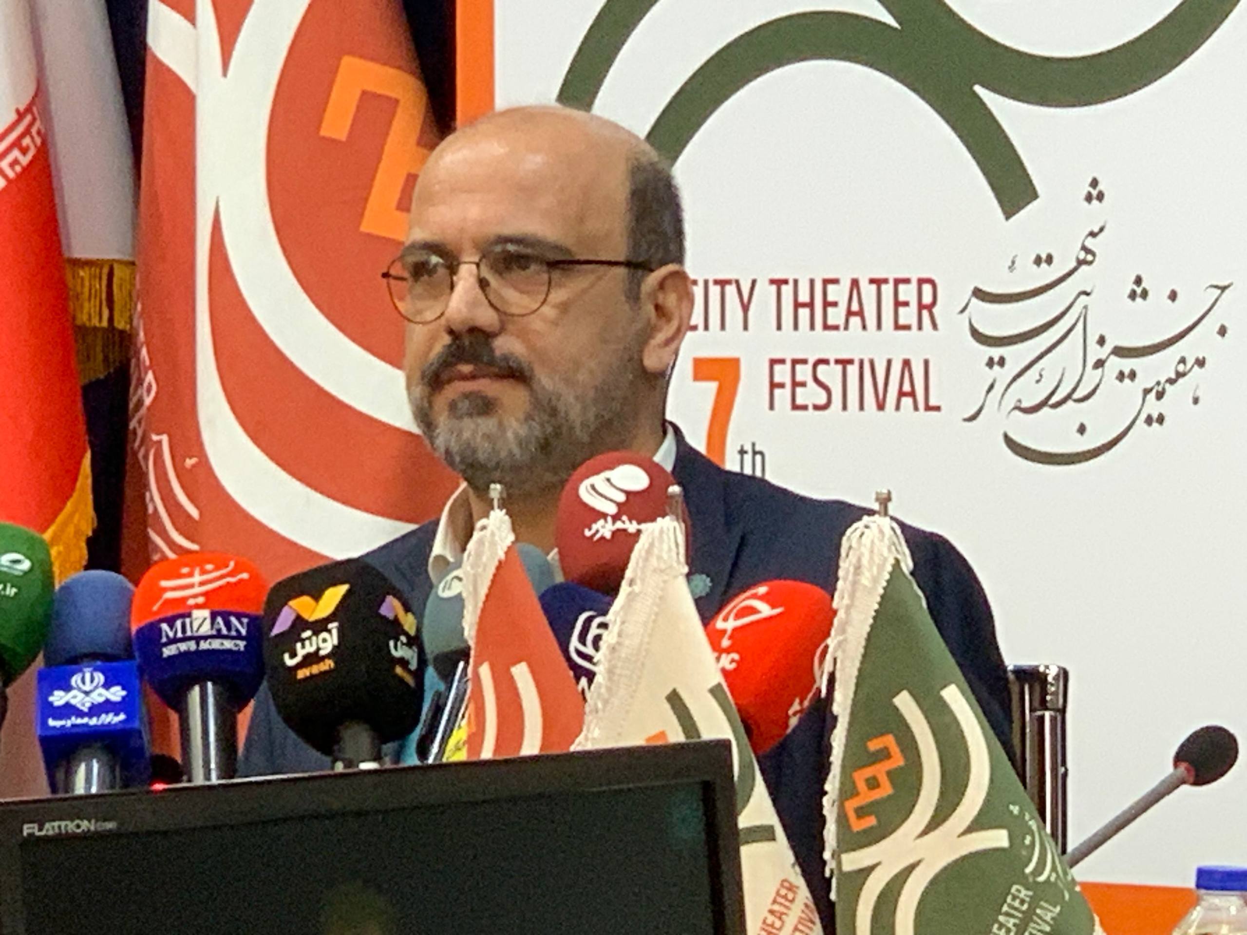 جشنواره تئاتر جشنواره تئاتر