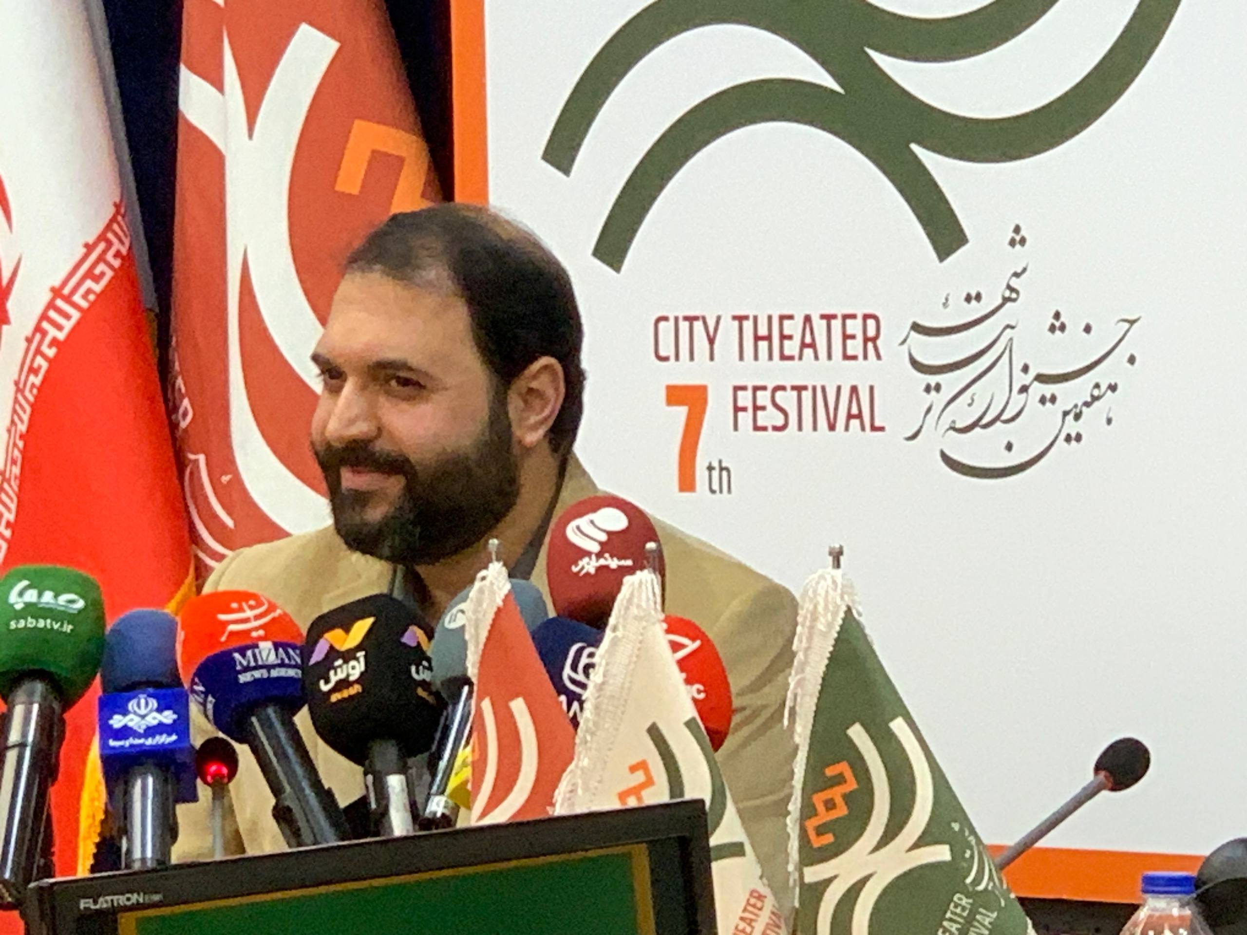 جشنواره تئاتر جشنواره تئاتر