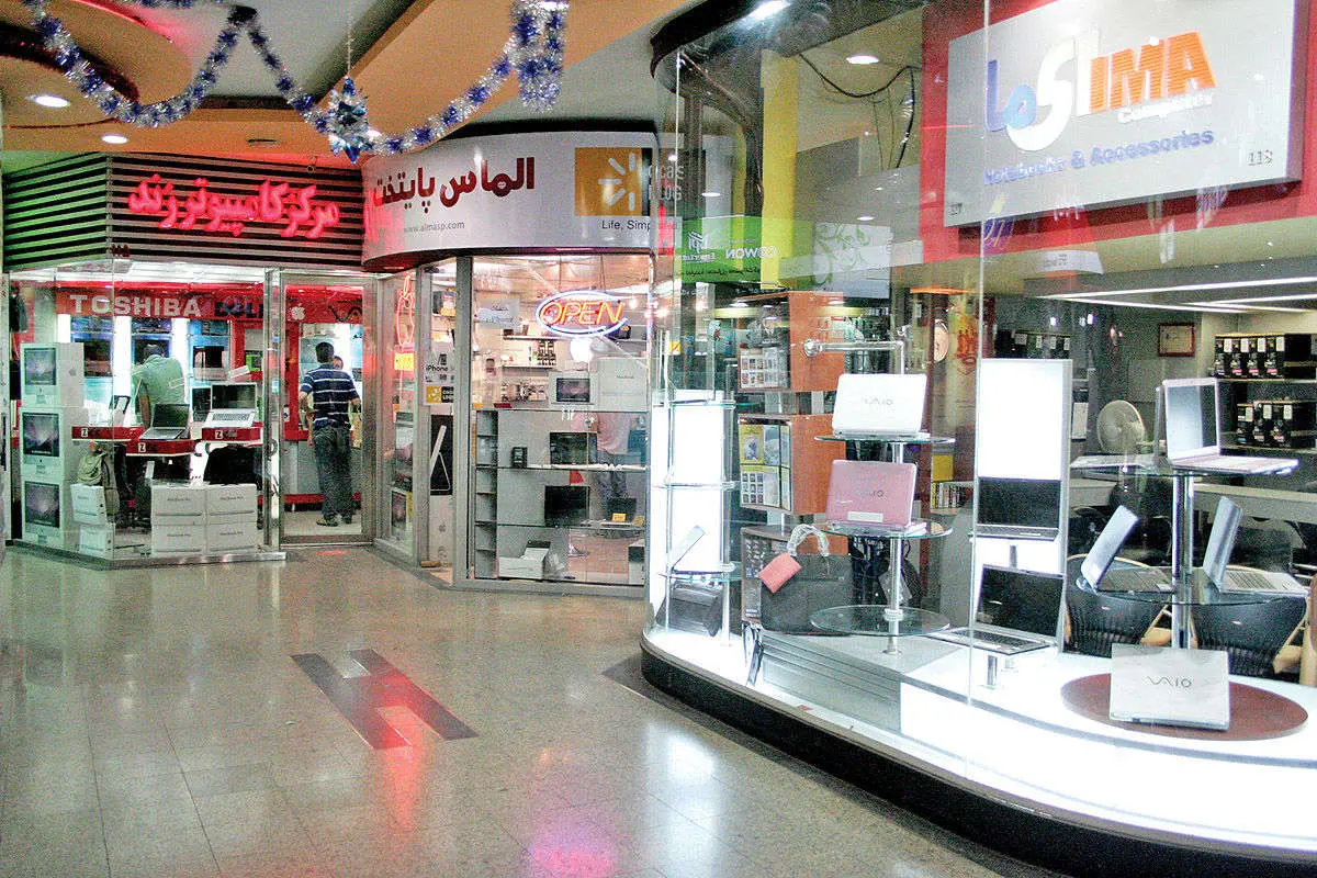 چرا خرید و فروش لپتاپ در ایران متوقف شد؟ چرا خرید و فروش لپتاپ در ایران متوقف شد؟