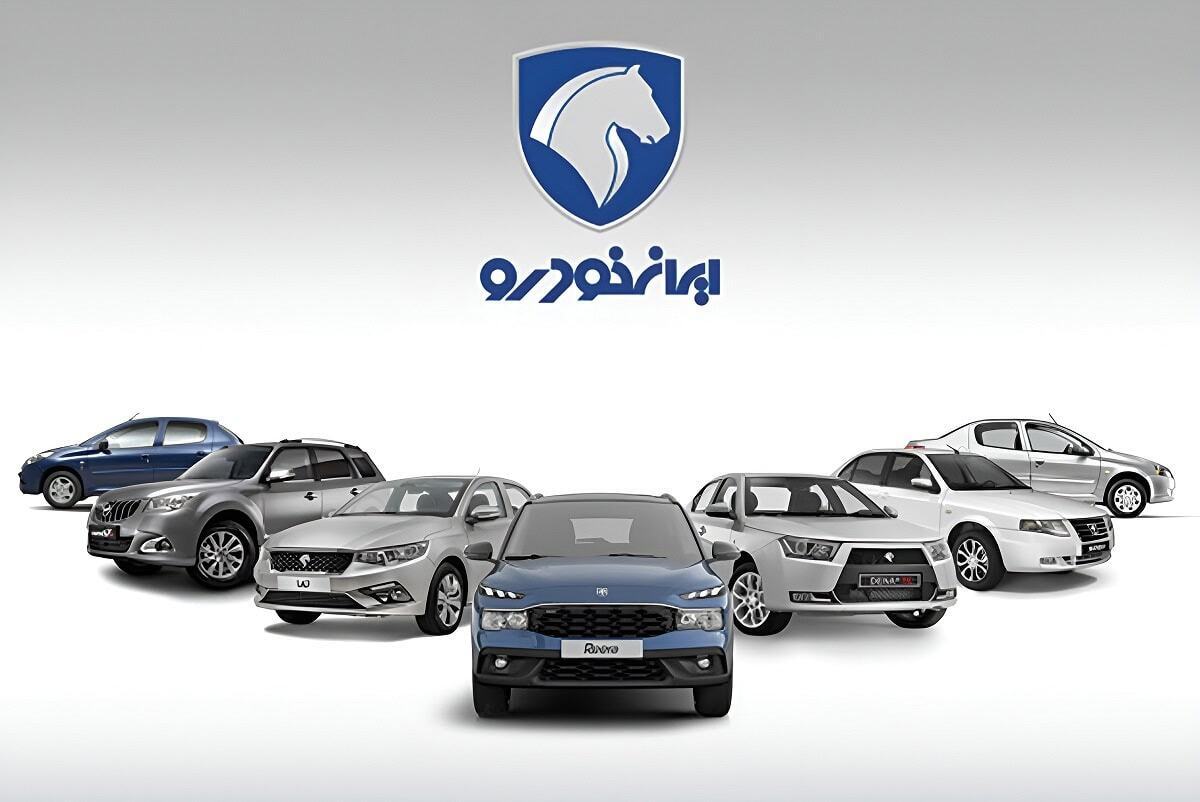 آغاز ثبتنام جدید ایرانخودرو بدون بلوکهکردن وجه آغاز ثبتنام جدید ایرانخودرو بدون بلوکهکردن وجه