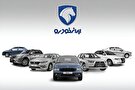 آغاز ثبت‌نام جدید ایران‌خودرو بدون بلوکه‌کردن وجه