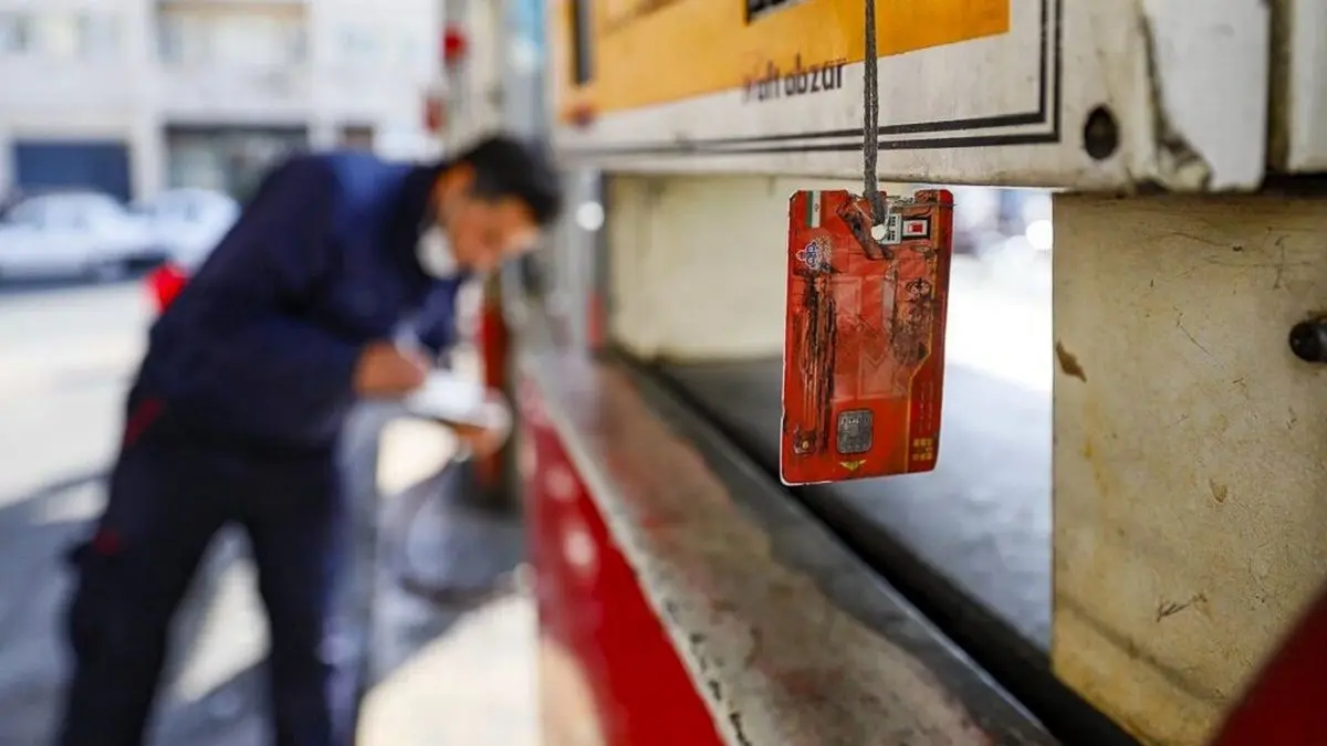 کاهش مصرف کارت آزاد سوخت در جایگاهها کاهش مصرف کارت آزاد سوخت در جایگاهها