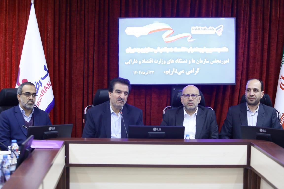 ضرورت تدوین و تصویب قوانین بانکی متناسب با ظرفیتهای منابع ضرورت تدوین و تصویب قوانین بانکی متناسب با ظرفیتهای منابع