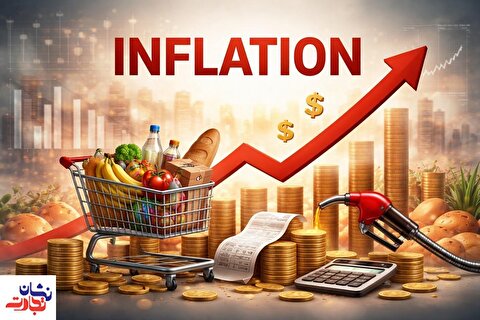 تورم در اقتصاد مدرن؛ تعریف و ابزار‌های سنجش