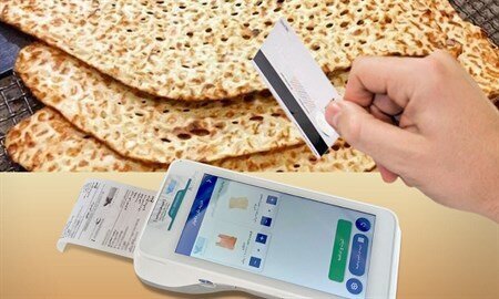 گرانی و کمفروشی نان گرانی و کمفروشی نان