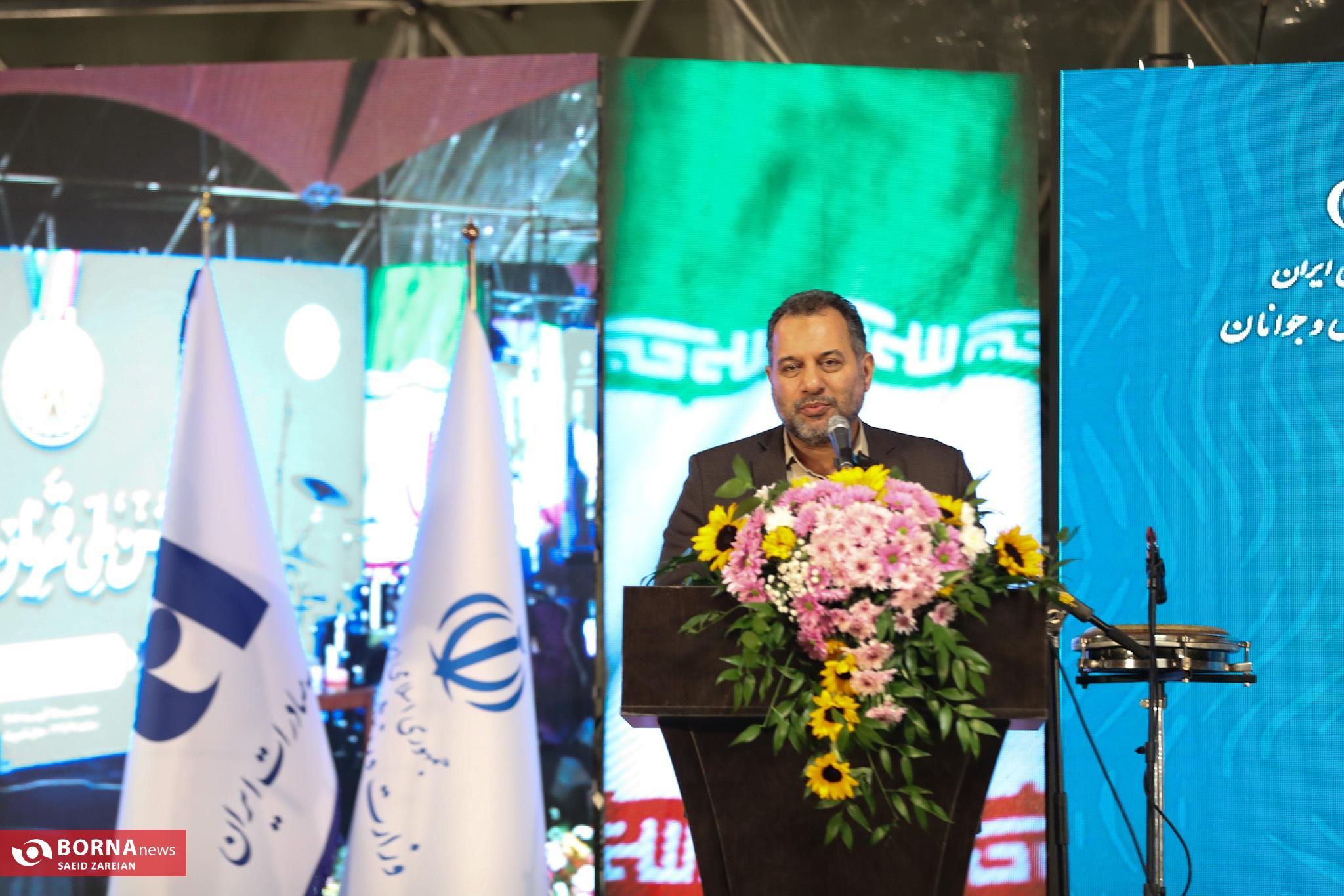 جشن ملی قهرمان خانواده