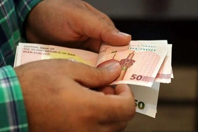 یارانه دستمزد یارانه دستمزد