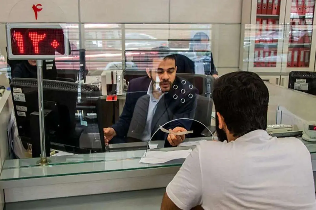 سقف وام مسکن آب رفت سقف وام مسکن آب رفت