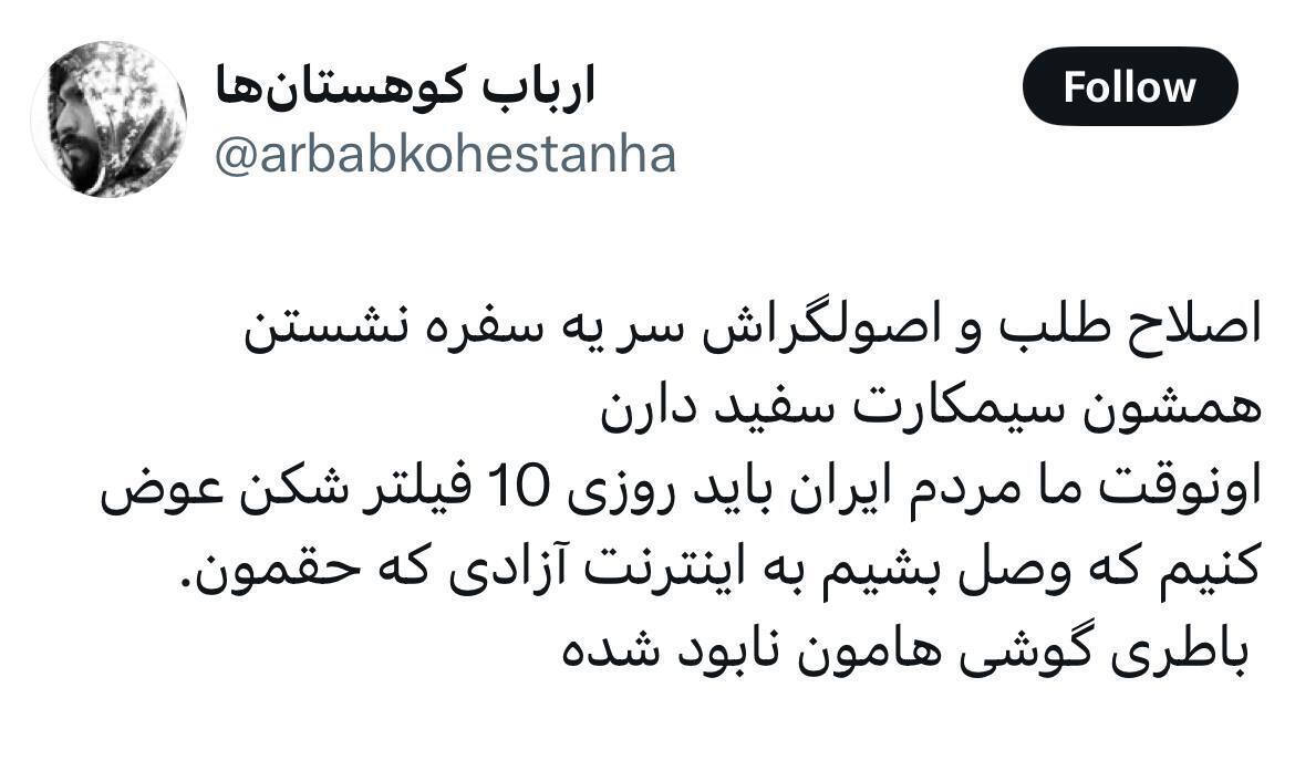 اینترنت سفید اینترنت سفید