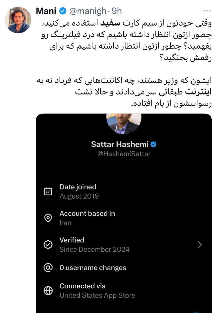 اینترنت سفید اینترنت سفید