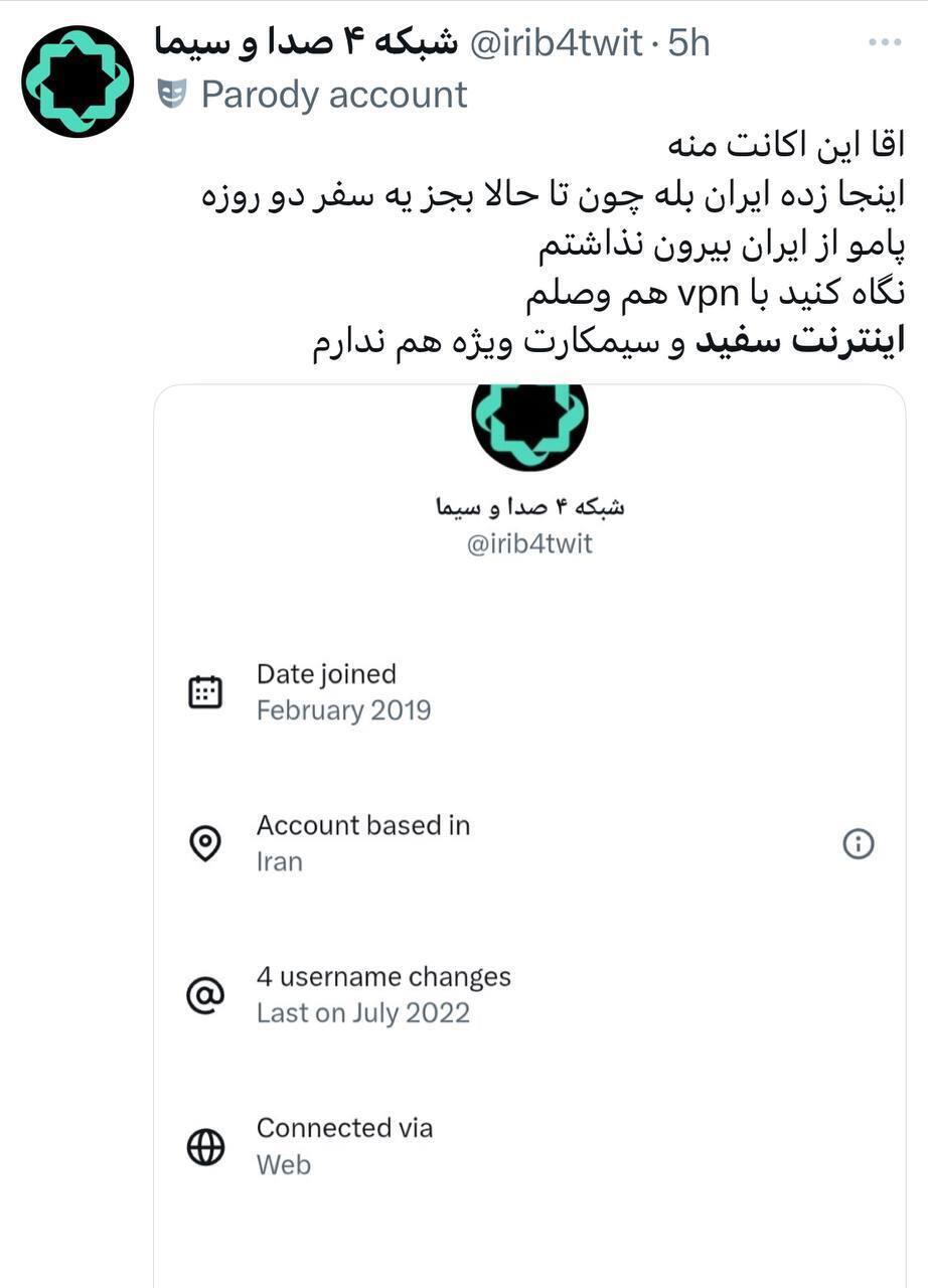 اینترنت سفید اینترنت سفید