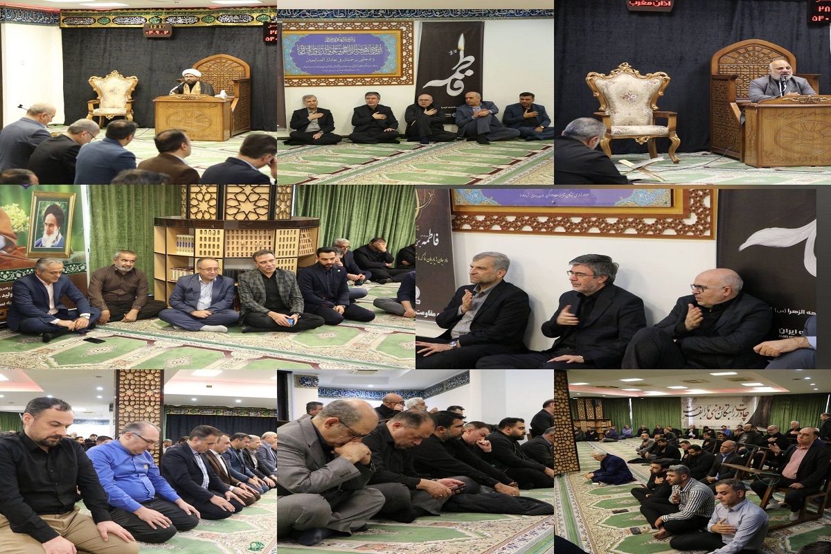 عزاداری برای حضرت فاطمه در بیمه ایران عزاداری برای حضرت فاطمه در بیمه ایران