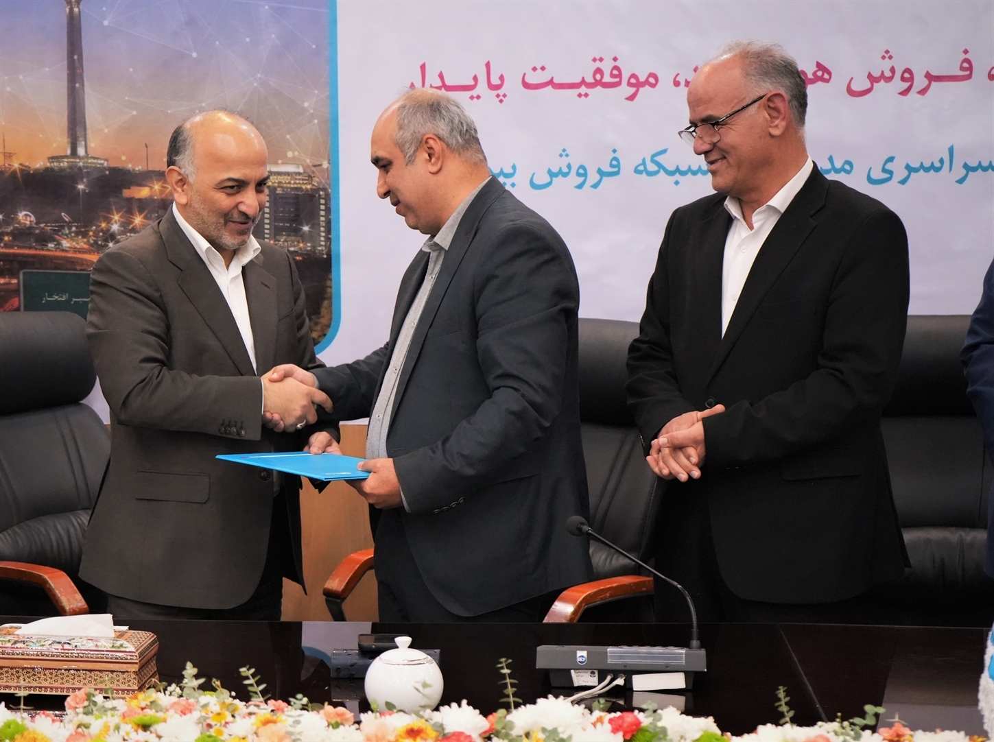 مدیران شعب بیمه دی