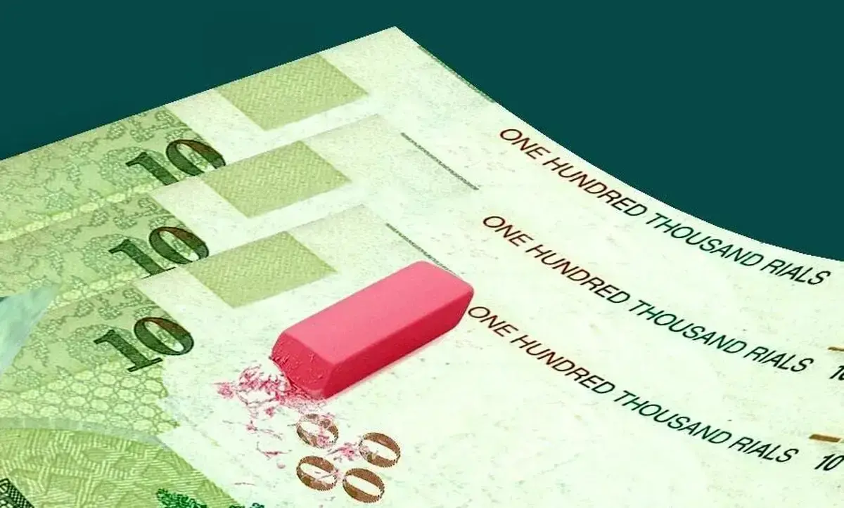 اعلام زمان حذف ۴ صفر از پول ملی