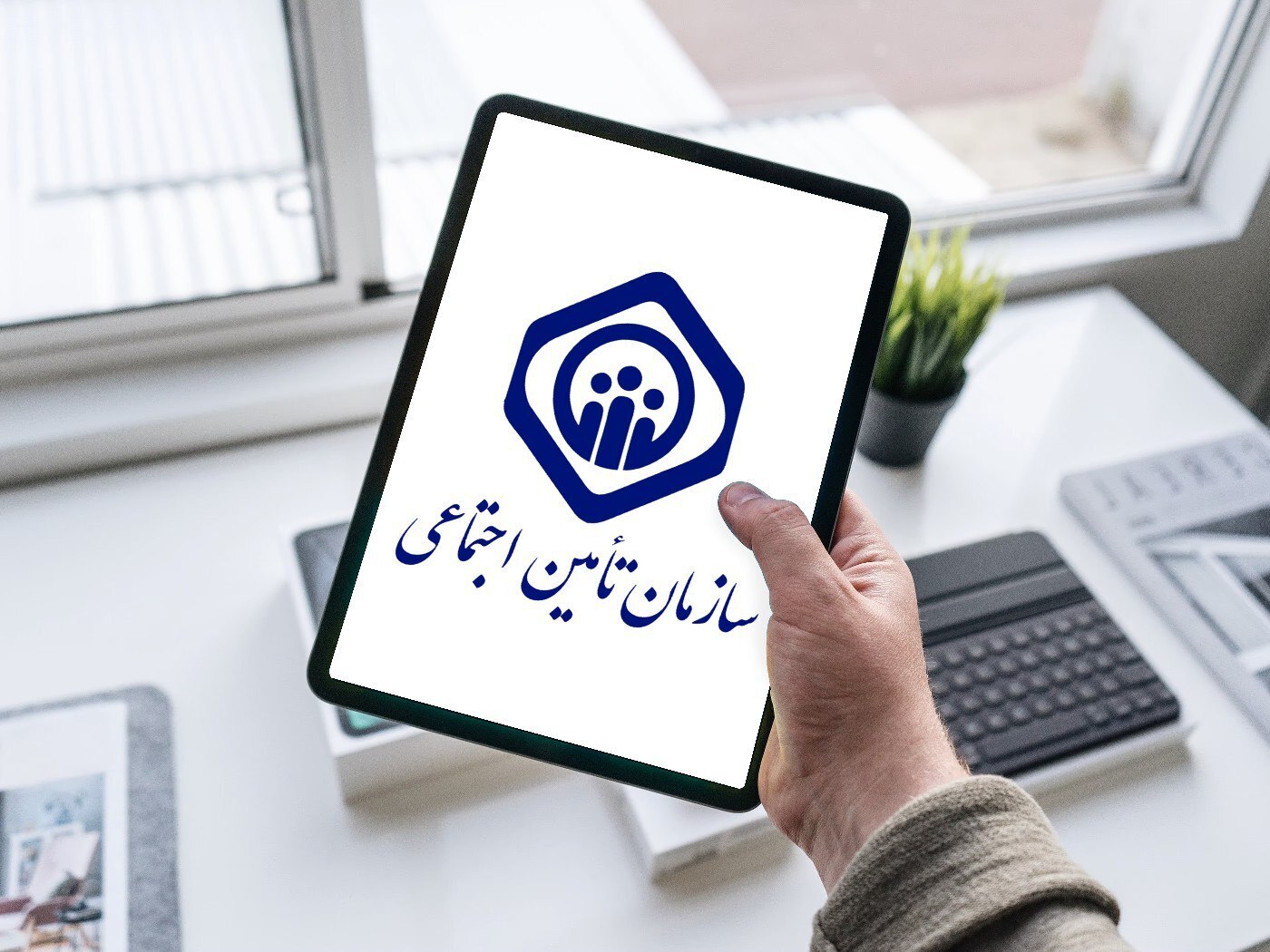 تعیین تکلیف بیمه تکمیلی بازنشستگان در این تاریخ