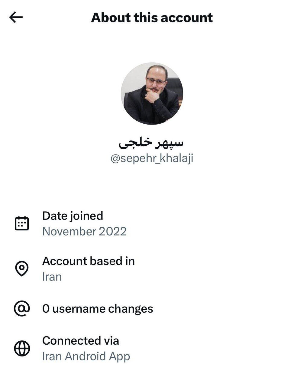 حامیان سرسخت فیلترینگ لو رفتند + عکس