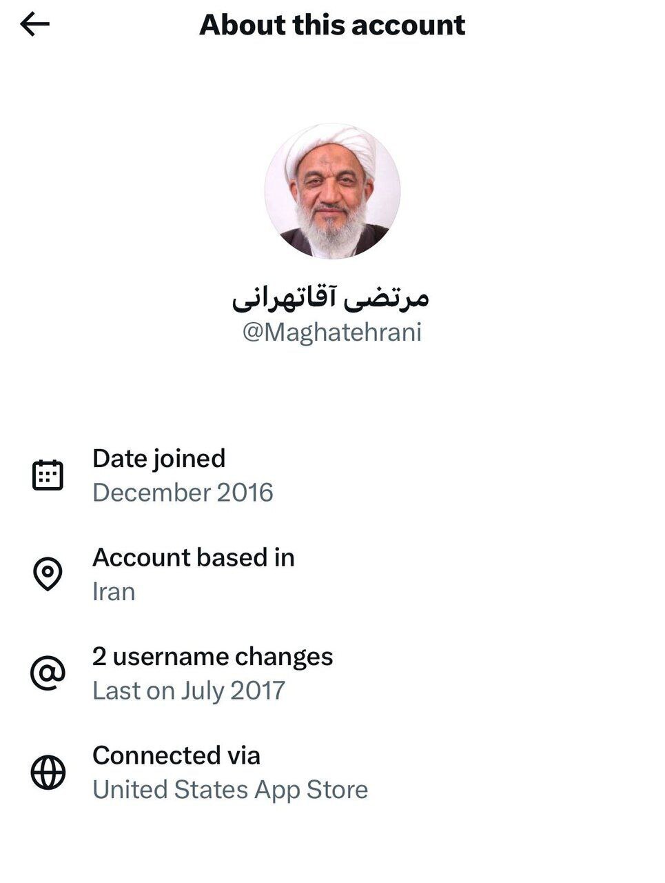 حامیان سرسخت فیلترینگ لو رفتند + عکس