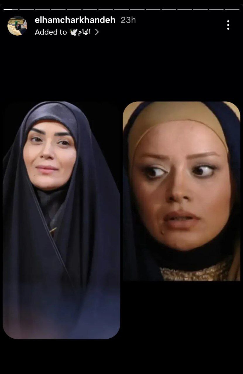 بازگشت الهام چرخنده به سبک پوشش گذشتهاش بازگشت الهام چرخنده به سبک پوشش گذشتهاش