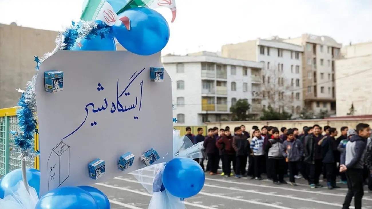 دو ماه از سال تحصیلی گذشت؛ شیر مدارس همچنان در بلاتکلیفی دو ماه از سال تحصیلی گذشت؛ شیر مدارس همچنان در بلاتکلیفی